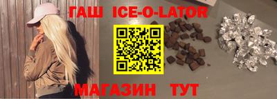 ПСИЛОЦИБИНОВЫЕ ГРИБЫ Абакан