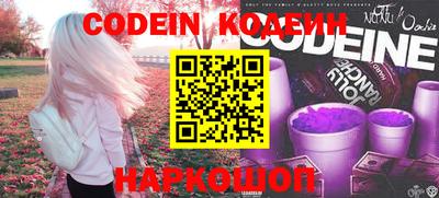 ПСИЛОЦИБИНОВЫЕ ГРИБЫ Абакан