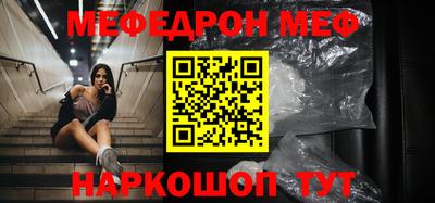 ПСИЛОЦИБИНОВЫЕ ГРИБЫ Абакан