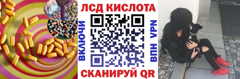 Лсд 25 экстази ecstasy  Абинск 