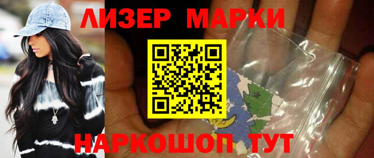 LSD-25 экстази ecstasy Абинск