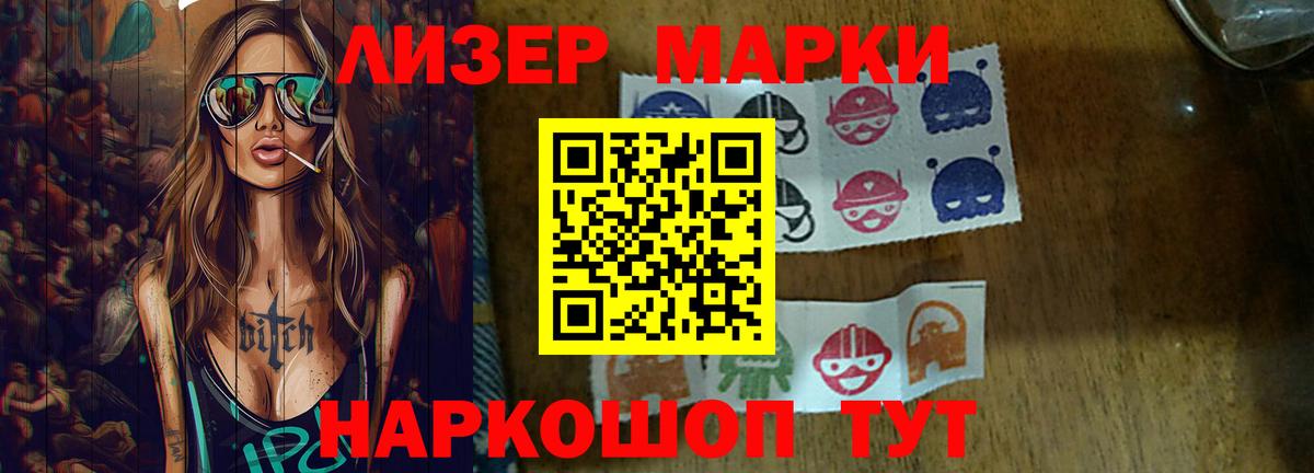 ЛСД экстази ecstasy  Лсд 25 экстази  Вход с VPN  Абинск  Лсд 25 экстази ecstasy 