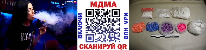 МДМА VHQ  Абинск 