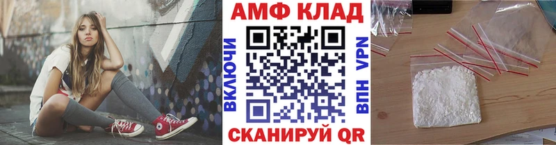 как найти закладки  Абинск  Первитин витя 