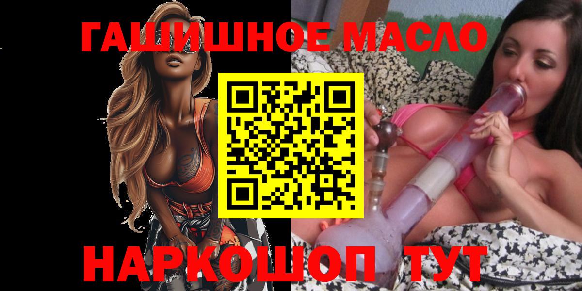 Абинск  Дистиллят ТГК концентрат  ссылка на мегу как войти  Вход с VPN  Дистиллят ТГК вейп с тгк 