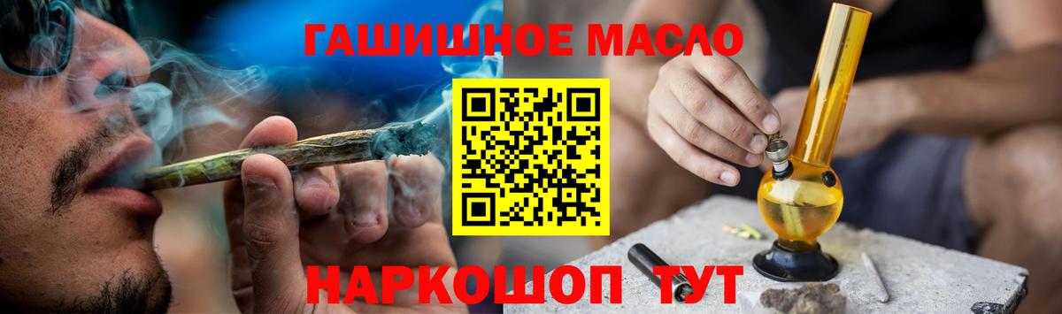 Дистиллят ТГК жижа Абинск