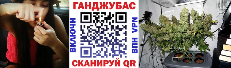 гидра ТОР  Абинск  Шишки марихуана Bruce Banner  купить наркотики сайты 