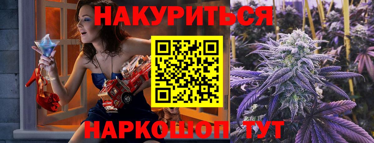 МАРИХУАНА VHQ  Марихуана VHQ  Абинск  Вход с VPN  Бошки марихуана AK-47 
